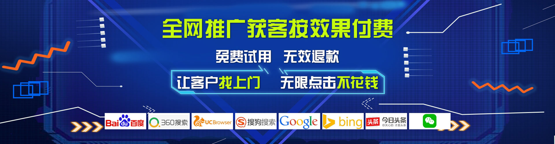 阿合奇百度开户高返点
